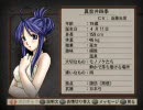 【ガスト】大正もののけ異聞録BGM　結びの杉