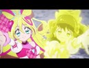 【MAD】キミとシンガリボン【キミとアイドルプリキュア♪ お待たせ!キミに届けるキラッキライブ!】