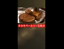 タカキベーカリーな気分