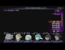 【呟きプレイ】追憶のウィザードリィエクス２　その４