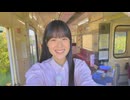 しおねるの鉄道幸せ美食旅 #11 肥薩おれんじ鉄道で楽しむ車窓風景の旅