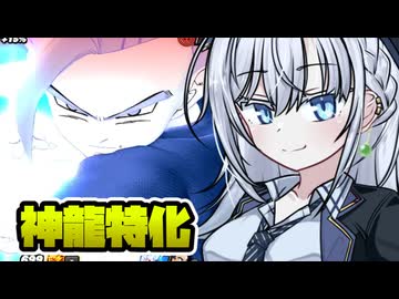 【ドラゴンボールザブレイカーズ】原作の圧倒的な強さを再現したくなる