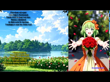 [GUMI] Vise de îndrăgostit [ROMANIAN VOCALOID]