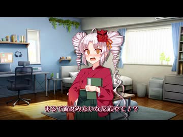 【ミニ劇場】好意が隠せないついなちゃん【ついなちゃん誕生祭2026】