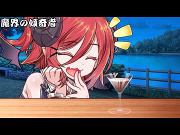 魔界の傾奇者_02