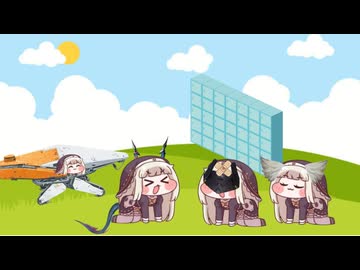 アークｽﾋﾟｷ　チョワヨフィールド