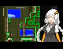 ロックマンメガワールド Part3【VOICEVOX実況】【VOICEROID実況】【COEIROINK実況】