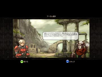 【実況】パズルクエスト ～アガリアの騎士～ #3