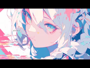 スノーノイズ / 重音テト