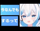 ホモと見る配信中にまずい発言をしてしまうAIのvtuber