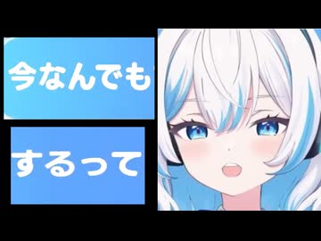 ホモと見る配信中にまずい発言をしてしまうAIのvtuber