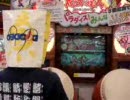 Shiny Smile　のワのプレイ
