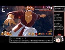 ドラゴンボール ザ ブレイカーズ 通常プレイ part270