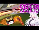 【星之翼】オバヒ時の攻めが落ちたヴァルキアを使っていく東北イタコ【VOICEROID2実況】