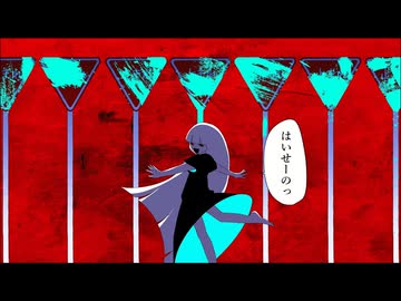 天国までおいで 歌ってみた【ちっちゃいまんぢゅう。】