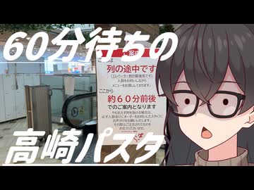 ちふ散歩プチ③【高崎:はらっぱ】