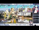 ②【6thフェス配信Day2見るよ！】初心者アークナイツ 270日目【異格マリオン】