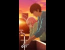 【AIアニメ】ふかがわばすたーず～Gとの遭遇と500円の課金～