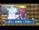 【初見さん歓迎】周回□デリバード!□プレゼント目当てに皆で行こう♪【ポケットモンスターバイオレット】