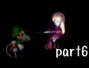 ルイージマンション実況プレイ part6【最強伝説究極ノンケ冒険記】
