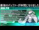 「東方の迷宮Tri」part５　巻き戻しシステムが欲しい