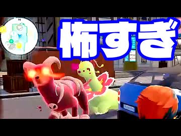【ポケモンZA】かつての相棒と最新作で感動の再会！～俺はこいつとまた旅に出る～【レジェンズ】part11