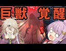【The Headliners：3】埼玉敏腕記者、NYへ降り立つ