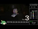 HD-2D版ドラゴンクエスト2 難易度楽ちん珍RTA　3:42:03　Part3/？