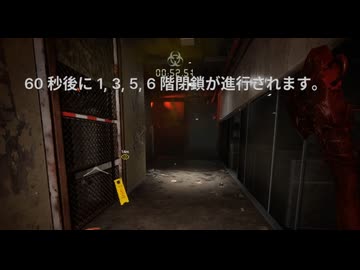 【The Midnight Walkers】毒ガスが！【ゆっくり実況プレイ】