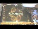 【メダルゲーム】スーパードラゴンロードを拾った結果……後編【グランドクロス レジェンド】