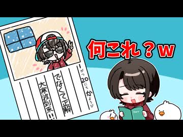 自分の日記で腹筋崩壊するスバル【ホロライブ手描き切り抜き/大空スバル】