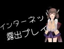 【ボイロ被り部】入部届
