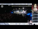 ③【6thフェス配信Day2見るよ！】初心者アークナイツ 270日目【異格マリオン】