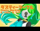 【UTAUカバー】ダスティーマーブル【ライラ】