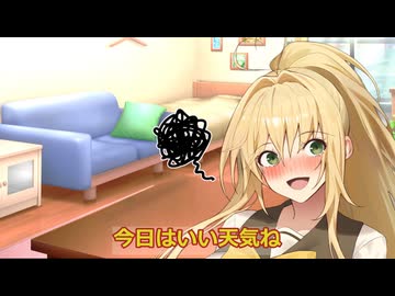 【ボイロ劇場】恥ずかしがりながらブラ抜きしよう（提案）