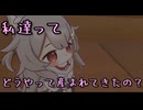【VRC版赤ちゃんの作り方】