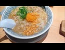 【丸源ラーメン】チャーハンとラーメンセット