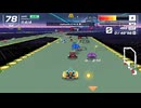 多人数戦は楽しい【F-ZERO99】