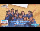 【SPOT】ラブライブ！サンシャイン!! Aqours Finale LoveLive! ～永久stage～ Blu-ray Memorial BOX(30秒 Ver.①)