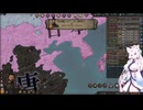 【Crusader Kings3】東北家 Part81