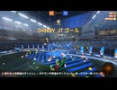 今日のロケットリーグ(とお勧めゲームBGM) 260203