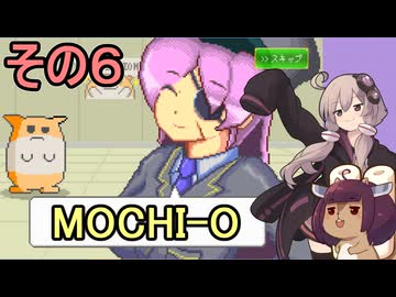 ゆかりさんときりたんのハムスター育成日記　その６【MOCHI-O】