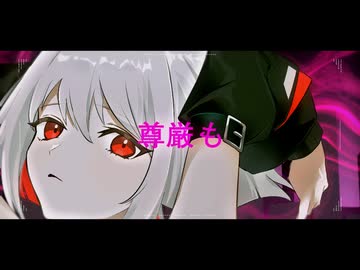 ラット(Rat) feat.知声, Ci flower