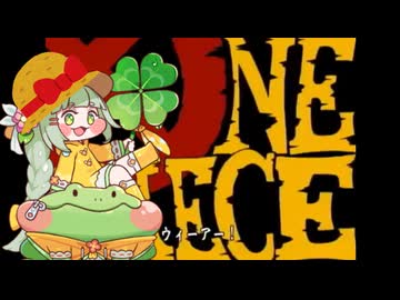 ウイあああああ！