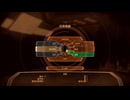 X360自製係統《質量效應2》3DM漢化版-核心難度-第一期 (4)