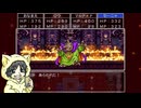 過ぎ去りすぎた時を求めてドラゴンクエスト11S実況プレイ  #11-4