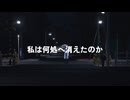 【UTAUカバー】sm36440133【自音源】
