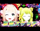 妄想スケッチ【MMD、初音ミク】妄想スケッチ【しぐれうい、森中花咲】