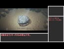 【ドラゴンクエストVII Reimagined 旅の始まり先行プレイ版】ゴールドを使わず節約旅①【ゆっくり実況プレイ】
