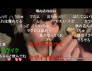 【りりぴ】毎度おなじみ電波ｐｔｐｔ（霊障？）にもメゲず卑猥なコメ欄に吹き出しつつもに何とか２本完食していた【ニコ生】